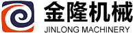 諸城市金隆機械制造有限責任公司