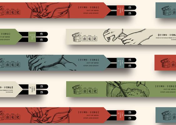 城市環境作品案例展示