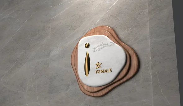 標(biāo)識設(shè)計作品案例展示