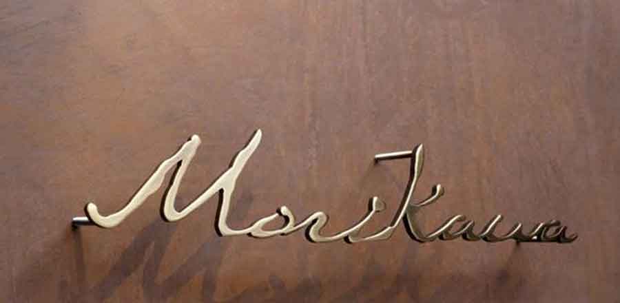 興中電子實業(yè)