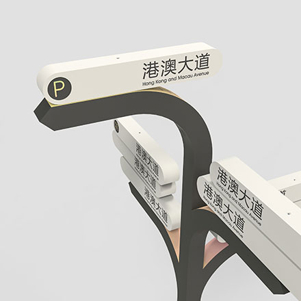南京機場標(biāo)識設(shè)計公司招聘