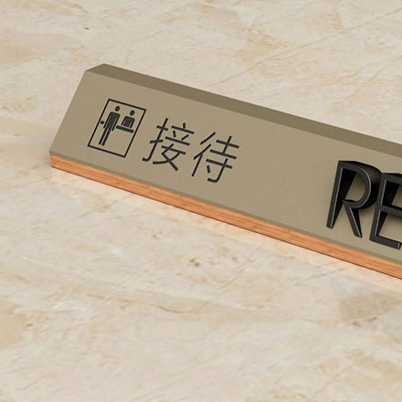 揚(yáng)州廣告標(biāo)識(shí)標(biāo)牌設(shè)計(jì)公司