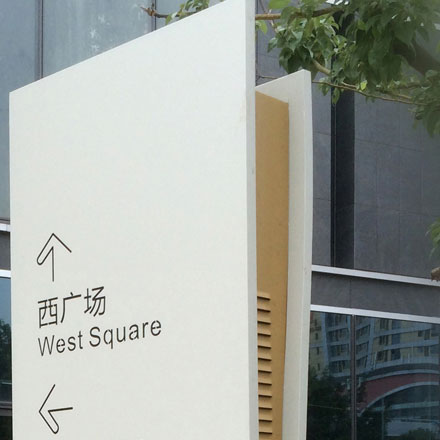 標識設計公司有哪些類型