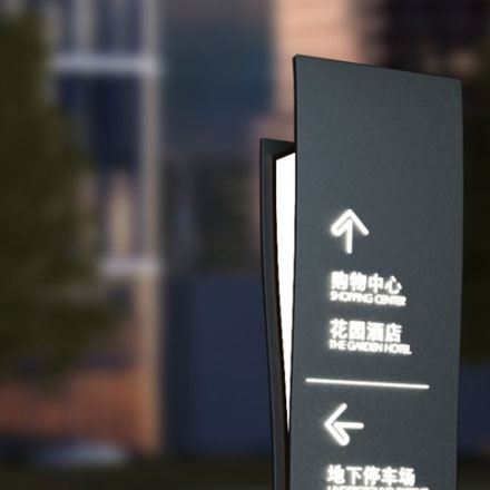錦州定制化標識設計公司