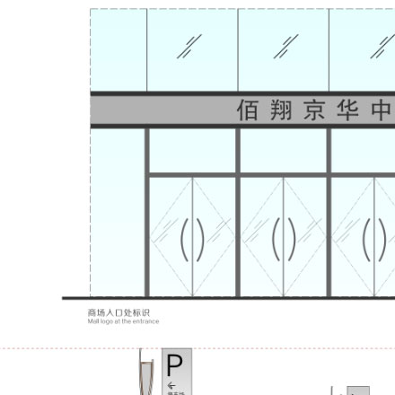 什么公司有用標識設(shè)計呢