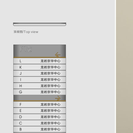 學(xué)校校園文明標(biāo)識設(shè)計圖