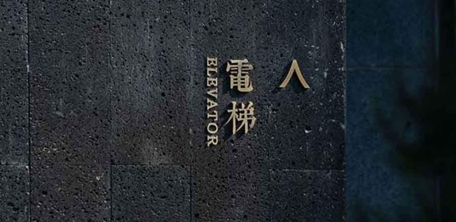 深圳市斯帕克電氣