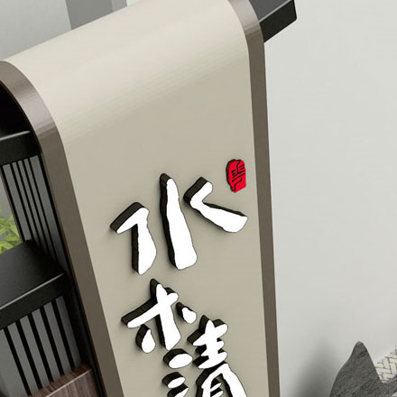 標識設計作品案例展示