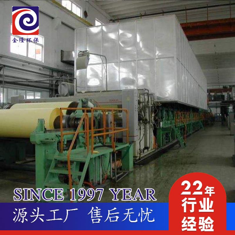 造紙機5.jpg