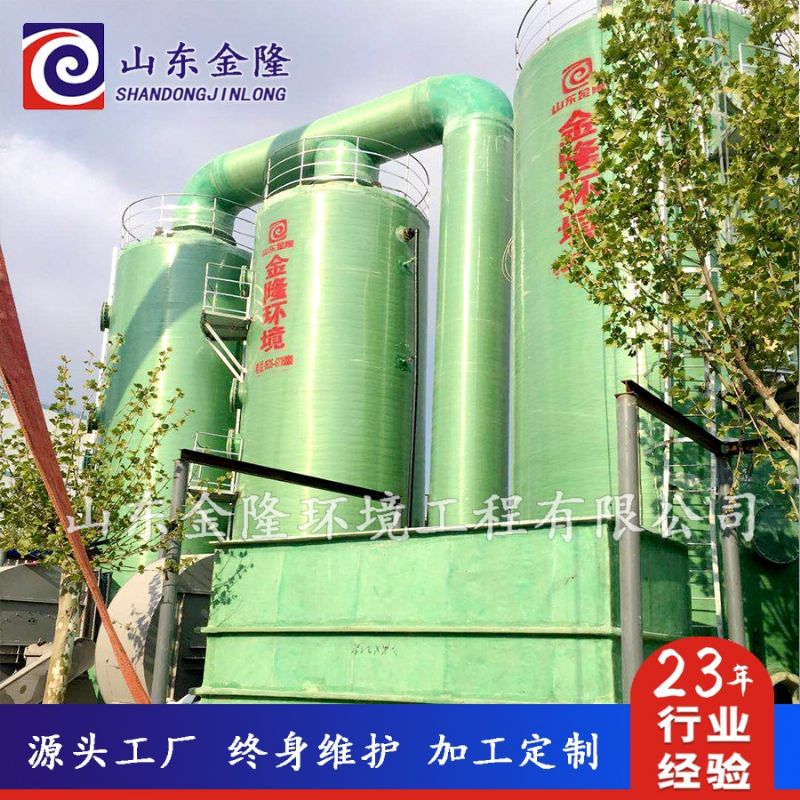 氨氮吹脫塔03.jpg