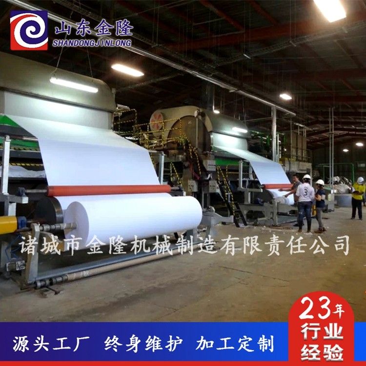 1金隆環(huán)境+水印無侵-恢復的-恢復的-恢復的-恢復的-恢復的-恢復的-恢復的-恢復的-恢復的-恢復的-恢復的-恢復的.jpg