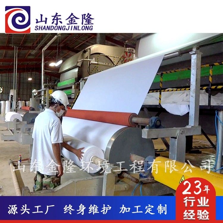 生活用紙，辦公用紙.jpg