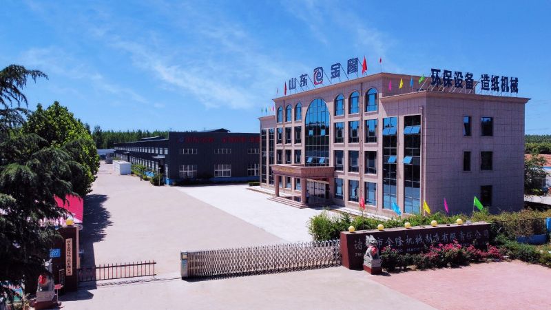 廠容廠貌