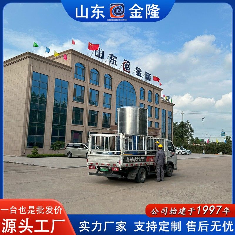 2.5立方不銹鋼高濃水力碎漿機01.jpg