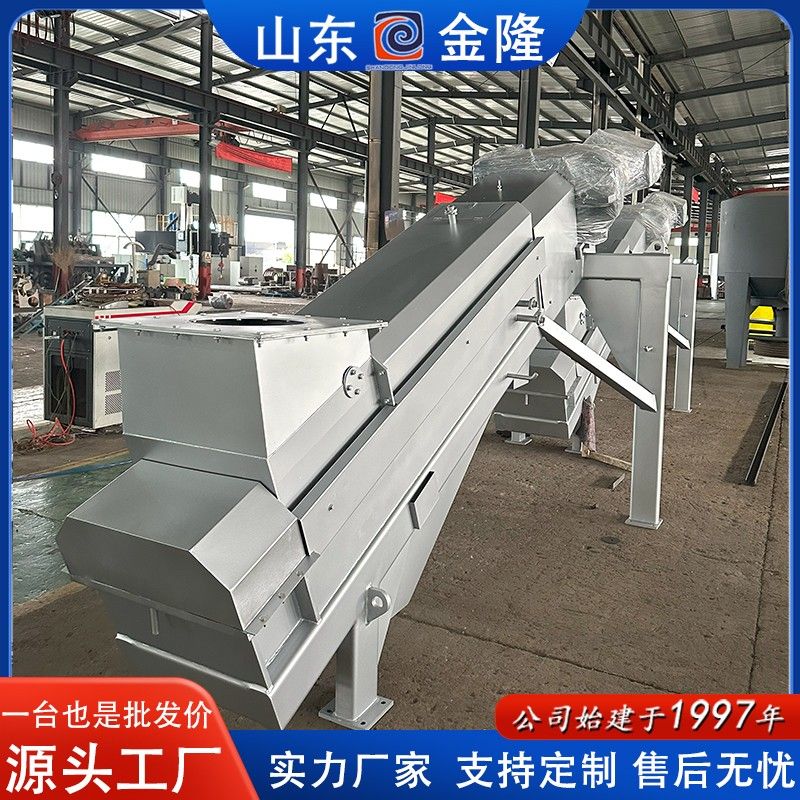 中藥渣脫水設(shè)備-螺旋擠壓脫水機發(fā)貨01.jpg